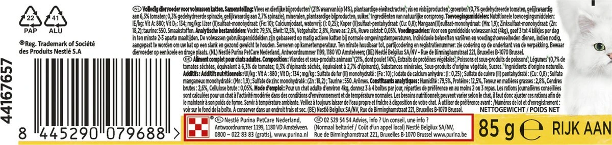 Gourmet Nature's Creations - Kattenvoer Natvoer - Kip - 24 X 85 7 Gourmet Nature's Creations - Kattenvoer Natvoer - Kip - 24 X 85 - Afbeelding 5