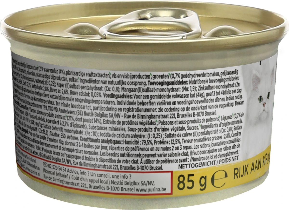 Gourmet Nature's Creations - Kattenvoer Natvoer - Kip - 24 X 85 8 Gourmet Nature's Creations - Kattenvoer Natvoer - Kip - 24 X 85 - Afbeelding 6